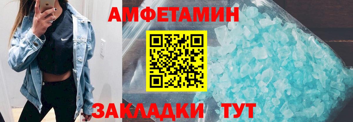 АМФ  АМФ Premium  Вход с VPN  Шарыпово 