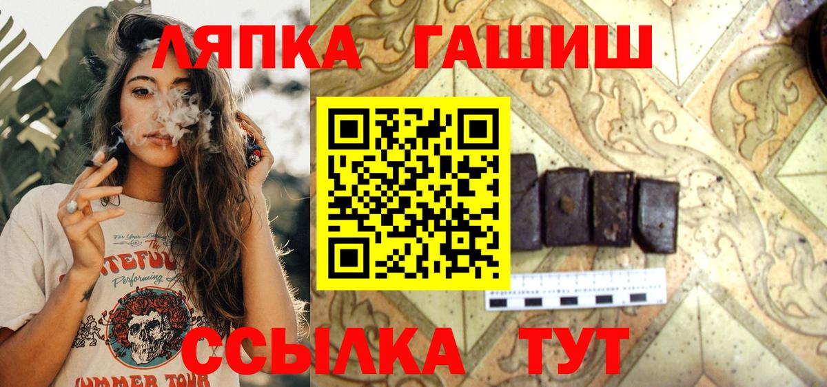 ГАШИШ гарик Шарыпово