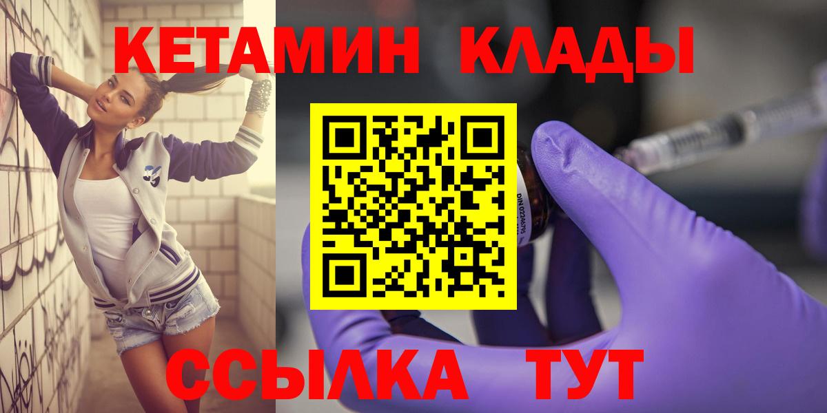 МЕФ   Alpha-PVP СК   Вход с VPN  Гашиш  Шарыпово  МАРИХУАНА 