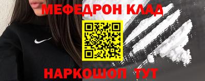 кокс Будённовск