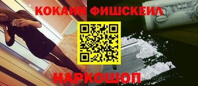 кокс Будённовск