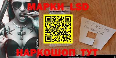 каннабис Бузулук