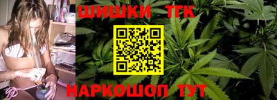каннабис Бузулук