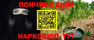 кокс Будённовск