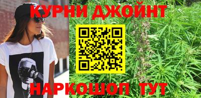 каннабис Бузулук