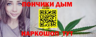 каннабис Бузулук
