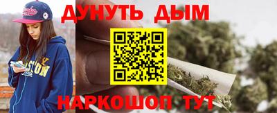 каннабис Бузулук