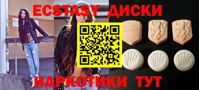 дмт Бугуруслан