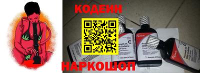кокс Будённовск