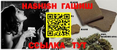 каннабис Бузулук