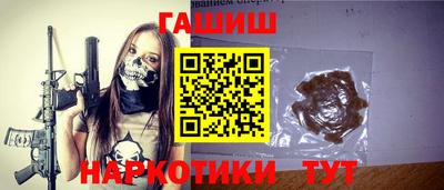 каннабис Бузулук