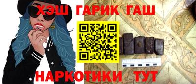 каннабис Бузулук