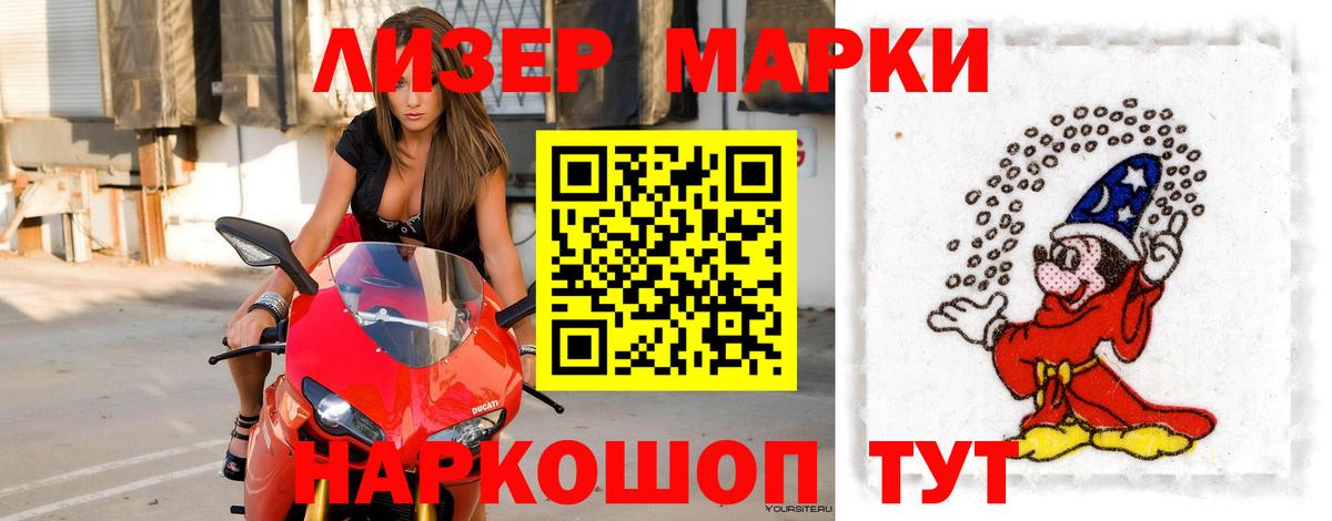 Лсд 25 экстази кислота Шарыпово