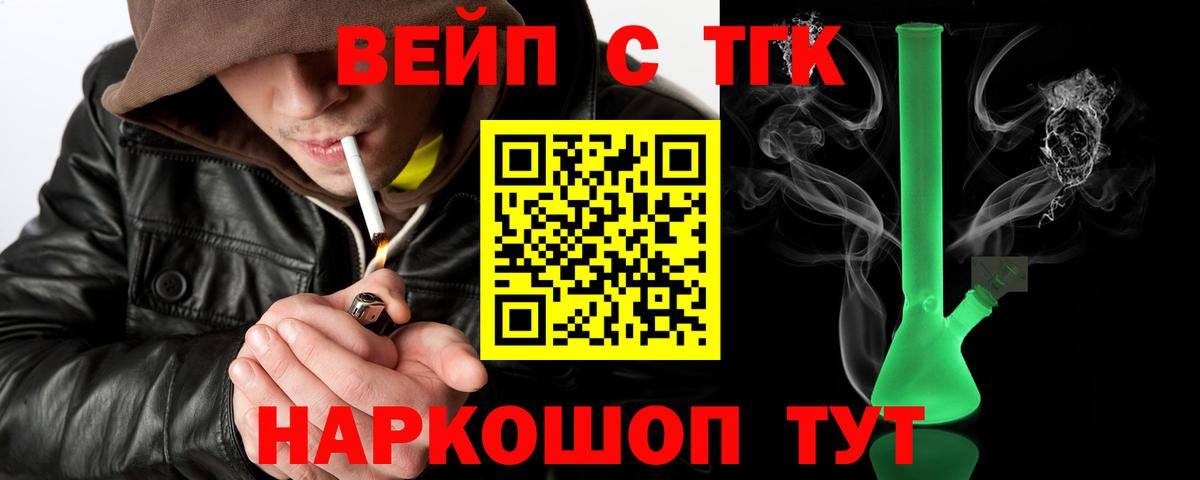 Дистиллят ТГК гашишное масло  Вход с VPN  Шарыпово  ТГК концентрат 