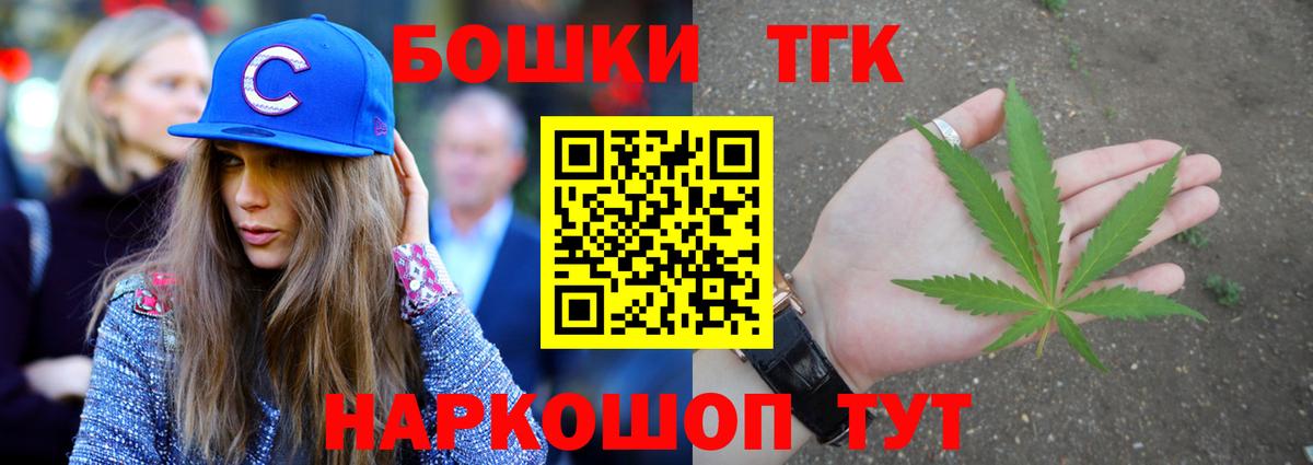 Бошки Шишки VHQ  Вход с VPN  Шарыпово  Бошки Шишки MAZAR 